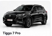 Tiggo 7 Pro
